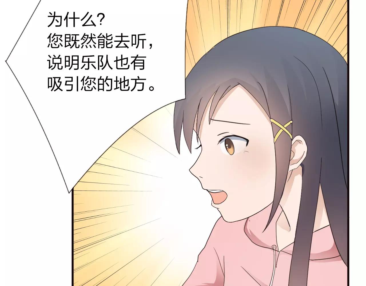 第38话 为了你的梦(1/2)-第39话