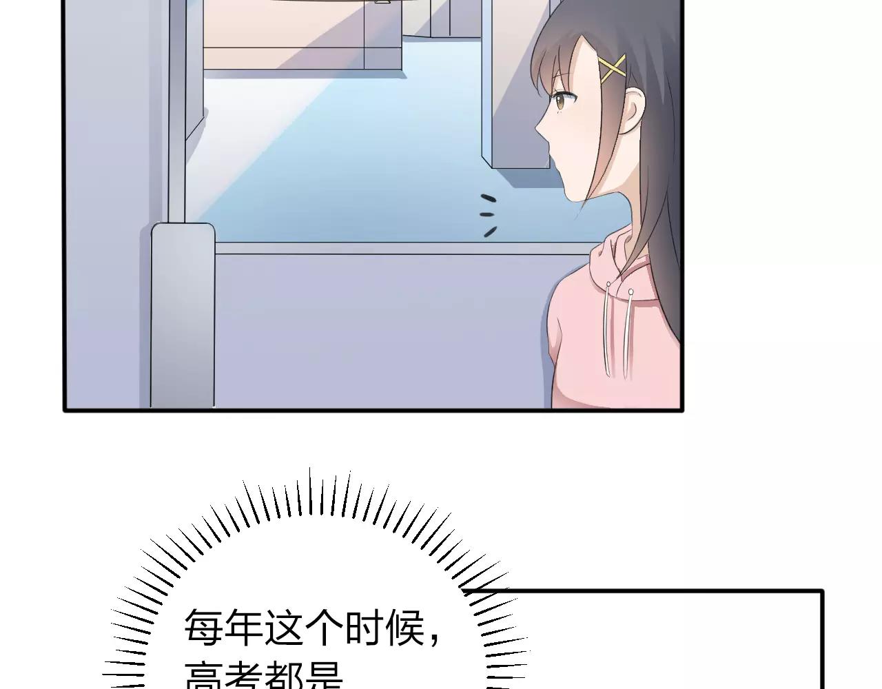 第38话 为了你的梦(1/2)-第39话