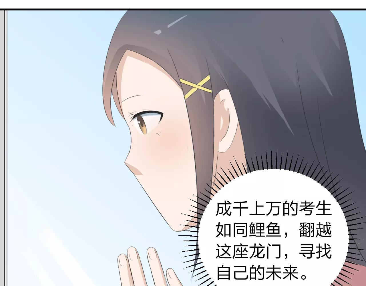 第38话 为了你的梦(1/2)-第39话