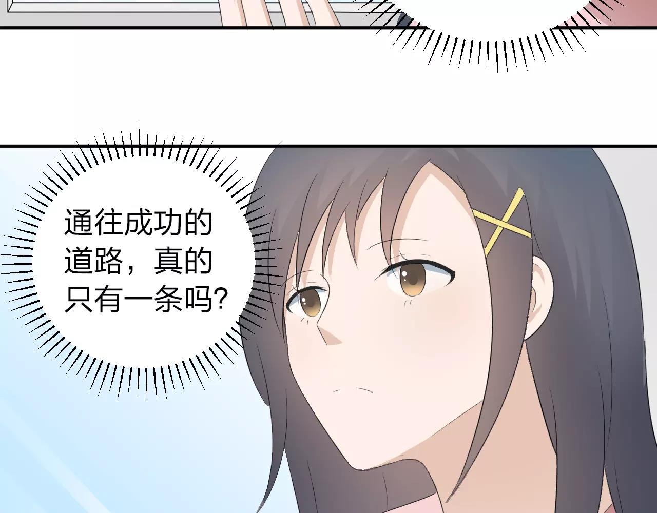 第38话 为了你的梦(1/2)-第39话