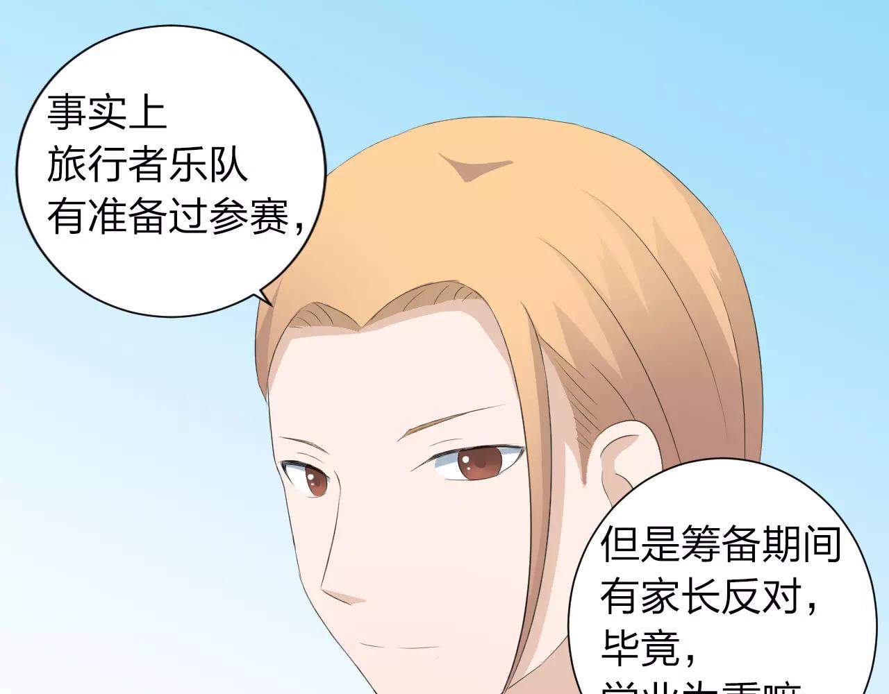 第38话 为了你的梦(1/2)-第39话