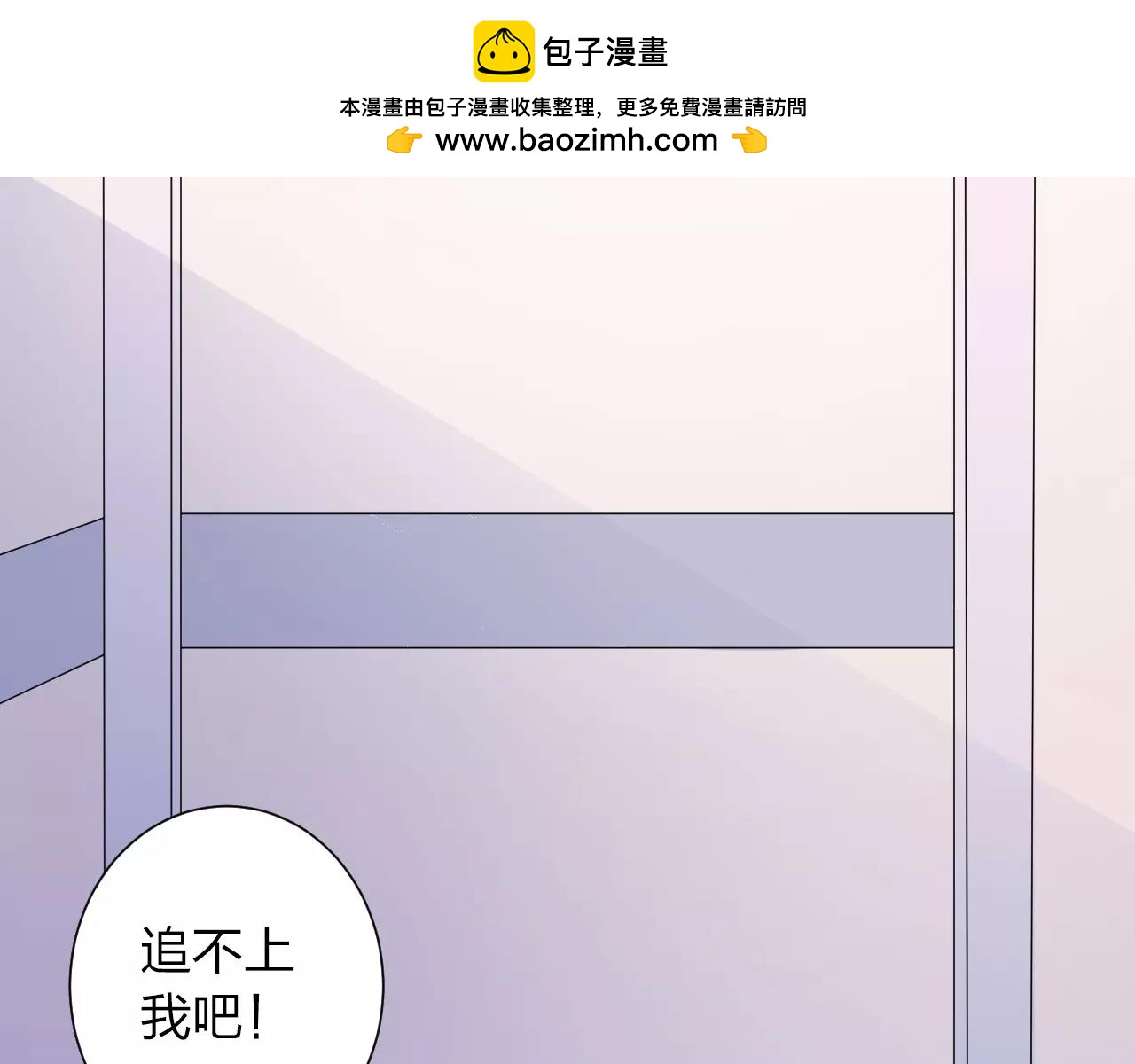 第38话 为了你的梦38