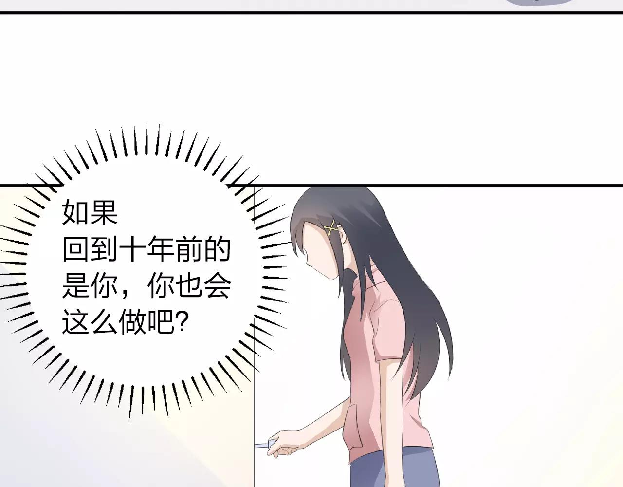 第38话 为了你的梦(1/2)-第39话