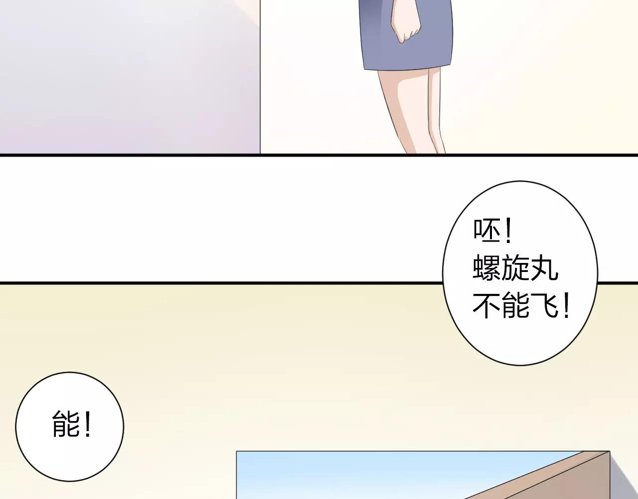 第38话 为了你的梦(1/2)-第39话