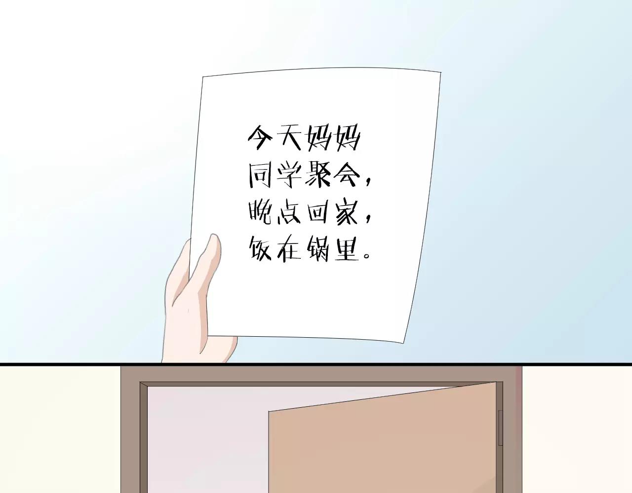 第38话 为了你的梦(1/2)-第39话