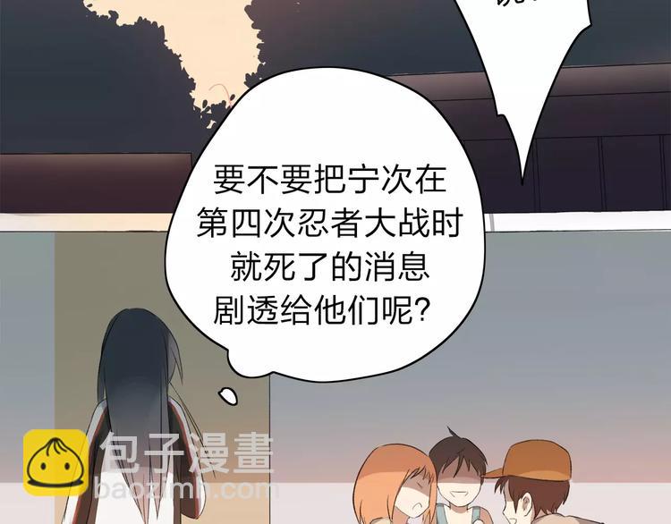 第4话 回去开始的地方-第5话