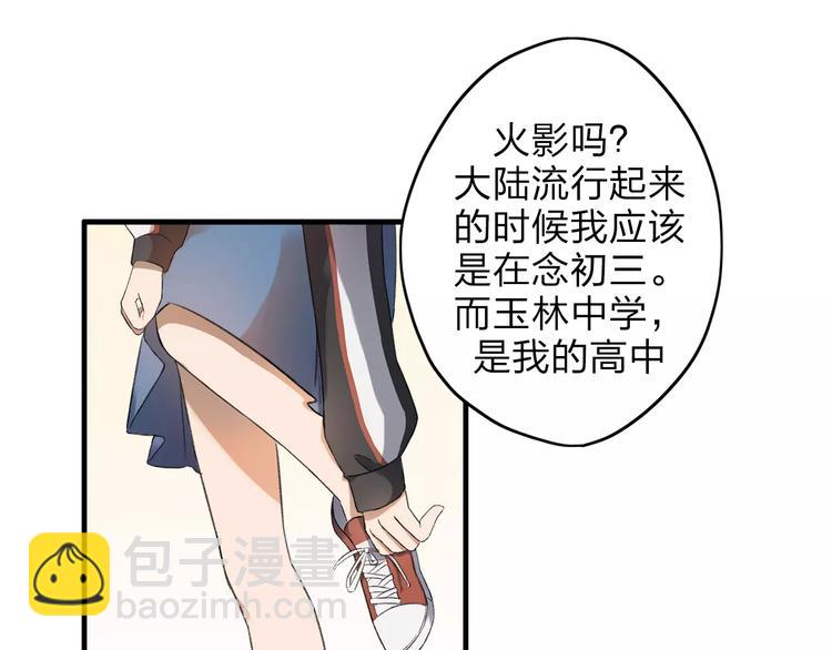 第4话 回去开始的地方-第5话