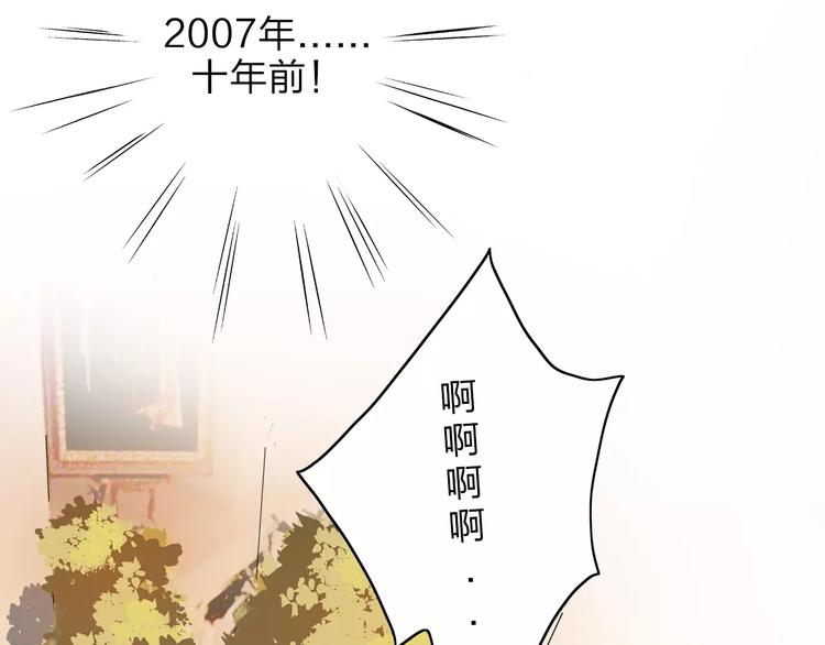 第4话 回去开始的地方-第5话