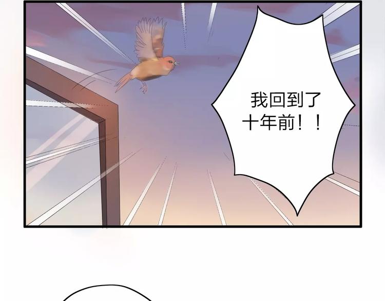 第4话 回去开始的地方-第5话