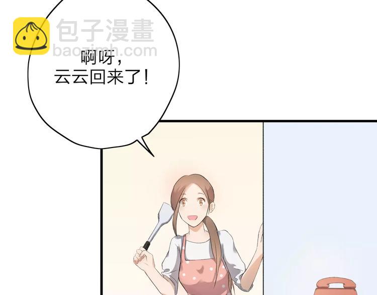 第4话 回去开始的地方-第5话