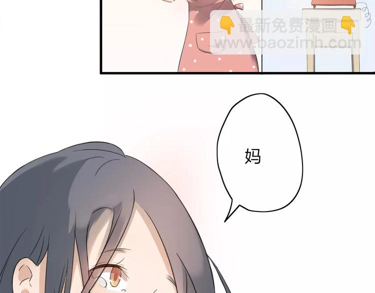 第4话 回去开始的地方-第5话