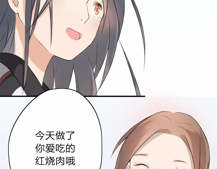 第4话 回去开始的地方-第5话