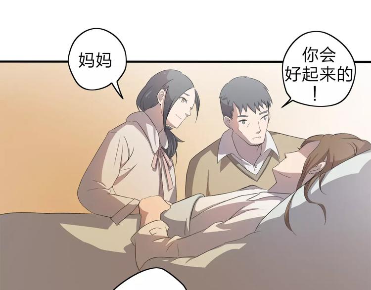 第4话 回去开始的地方-第5话