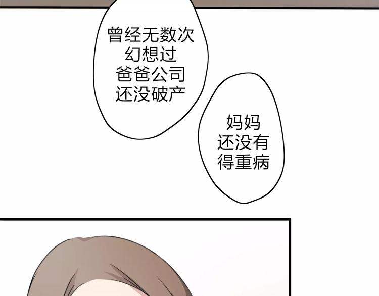 第4话 回去开始的地方-第5话