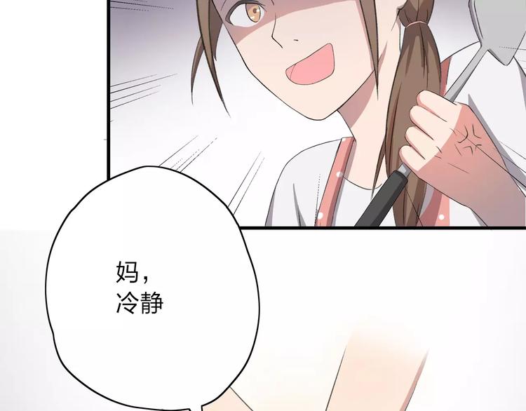 第4话 回去开始的地方-第5话