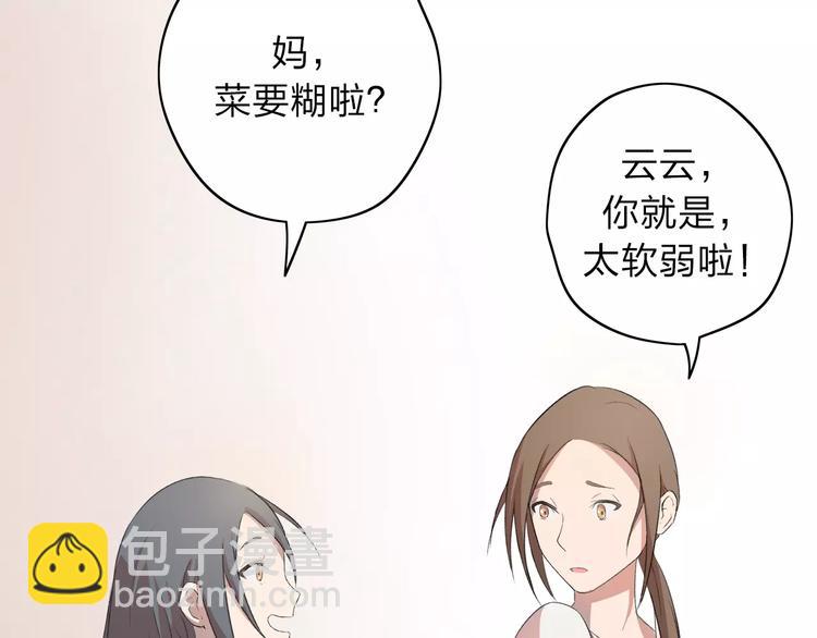 第4话 回去开始的地方-第5话