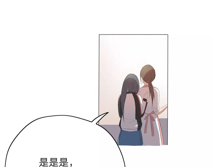 第4话 回去开始的地方-第5话