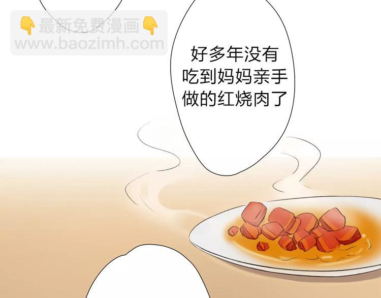 第4话 回去开始的地方-第5话