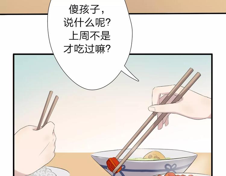 第4话 回去开始的地方-第5话