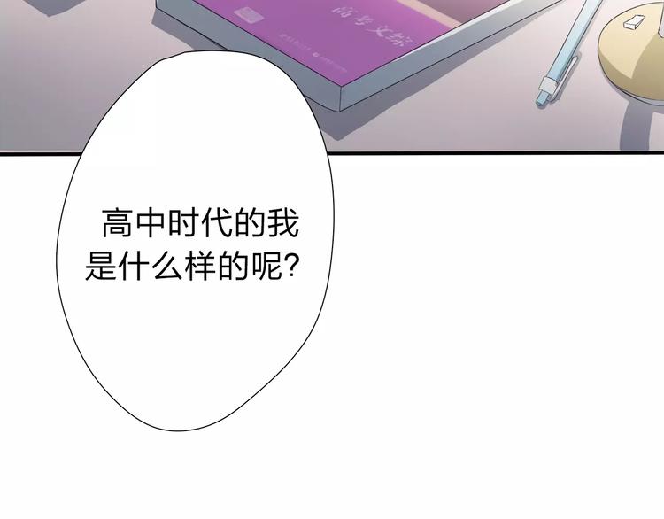 第4话 回去开始的地方-第5话