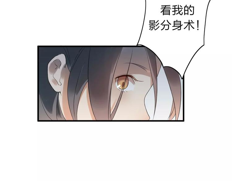 第4话 回去开始的地方-第5话