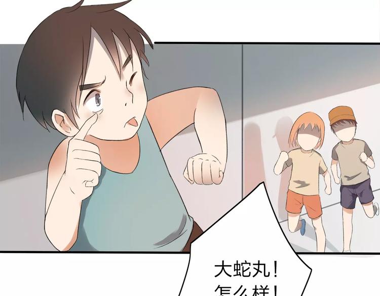 第4话 回去开始的地方-第5话