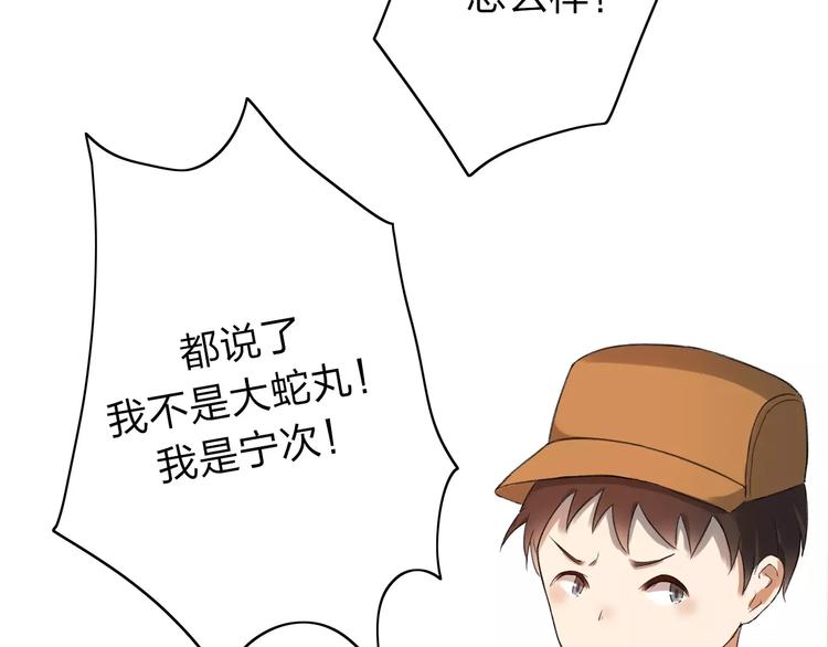 第4话 回去开始的地方-第5话