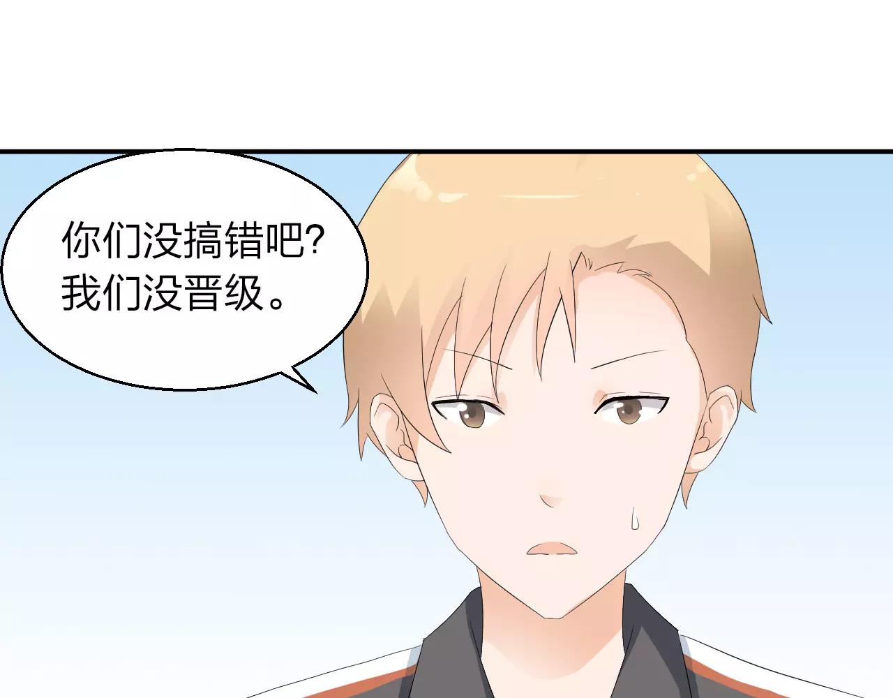 第40话 命运的转折(1/2)-第41话