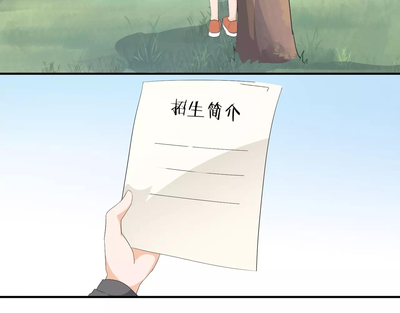 第40话 命运的转折(1/2)-第41话