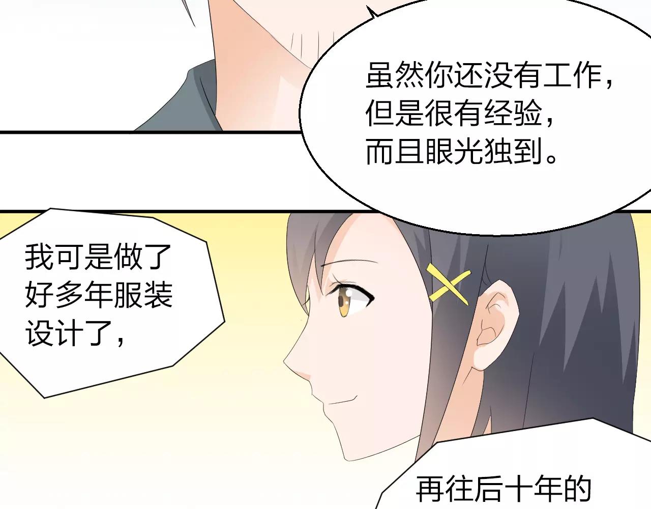 第40话 命运的转折(1/2)-第41话