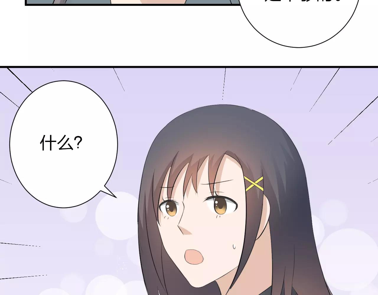 第40话 命运的转折(1/2)-第41话