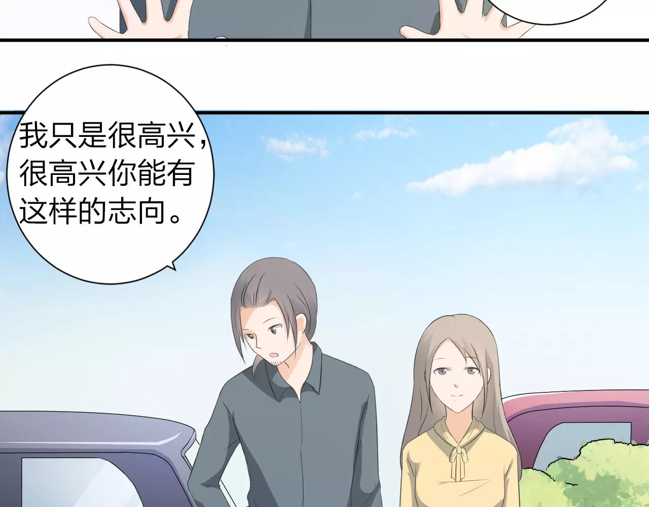 第40话 命运的转折(1/2)-第41话