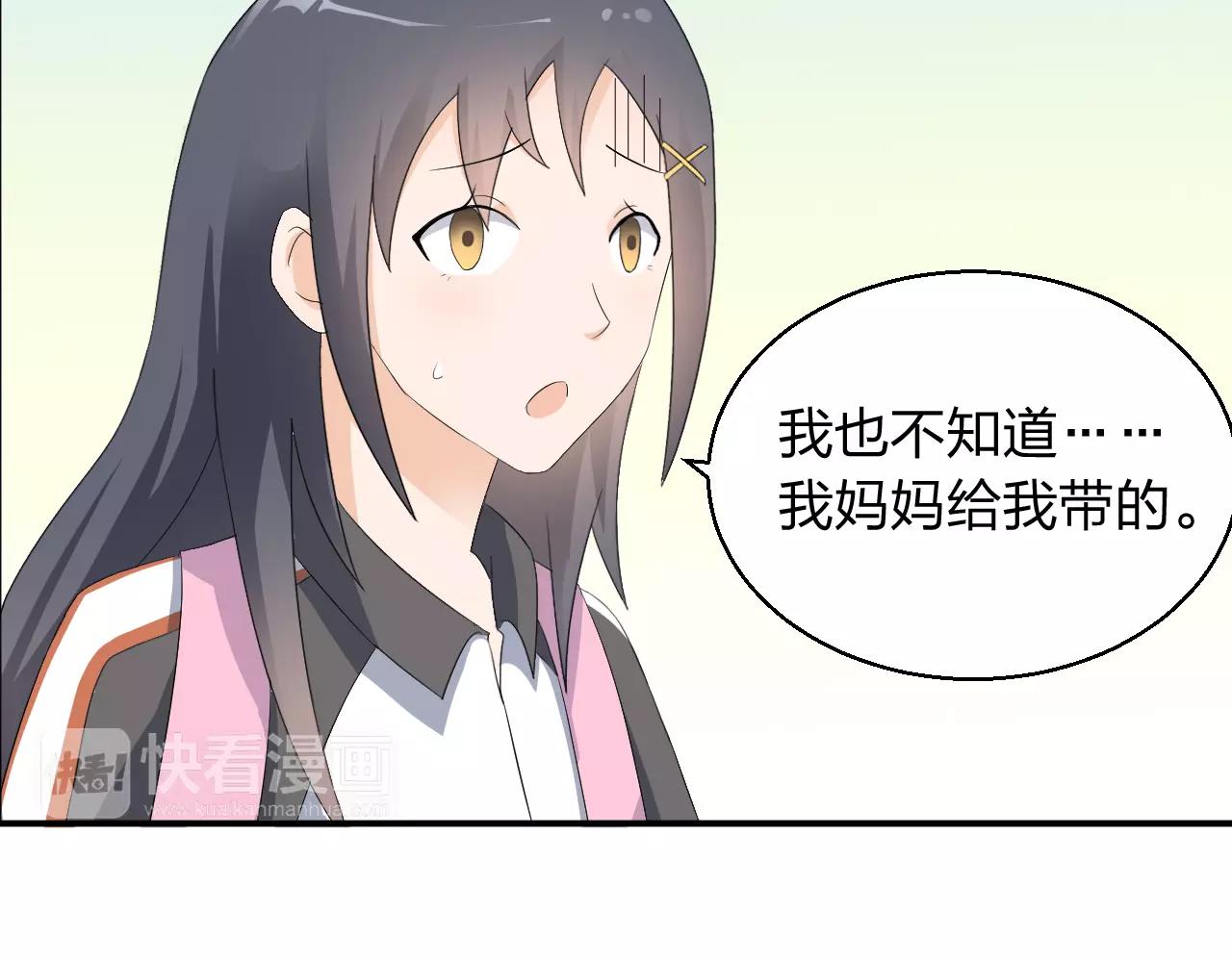 第42话 你要离开？(1/2)-第43话