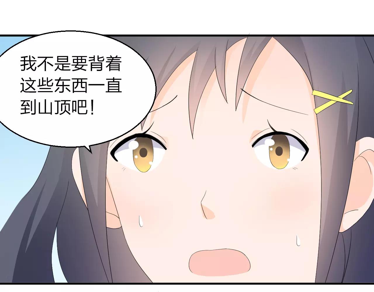 第42话 你要离开？(1/2)-第43话