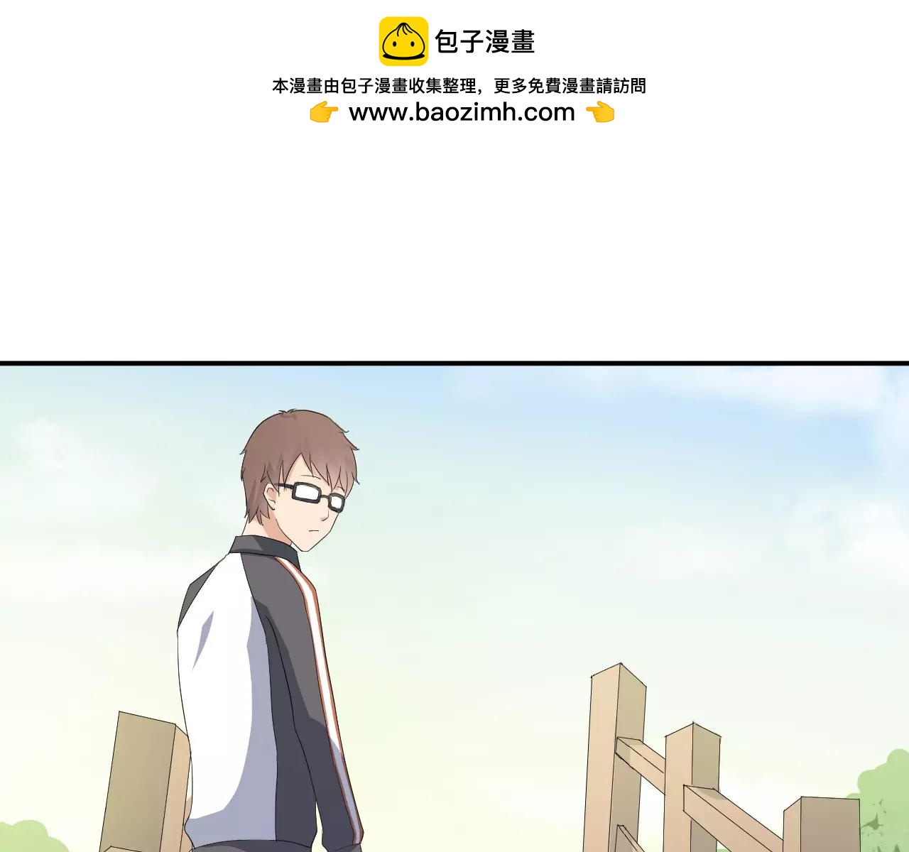 第42话 你要离开？(1/2)-第43话