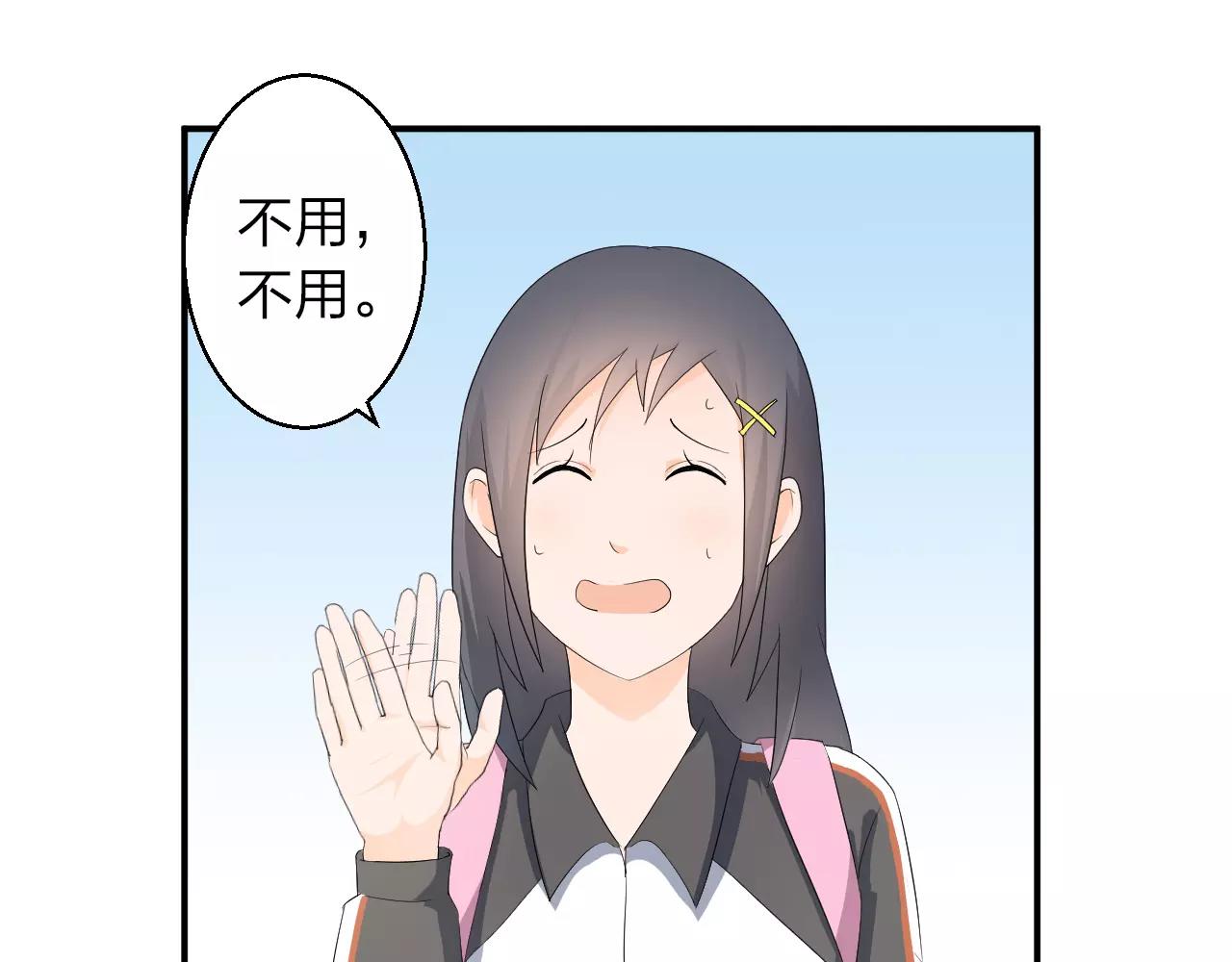 第42话 你要离开？(1/2)-第43话