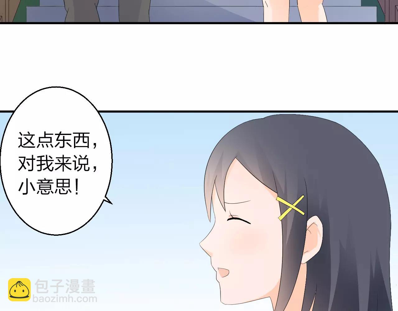 第42话 你要离开？(1/2)-第43话