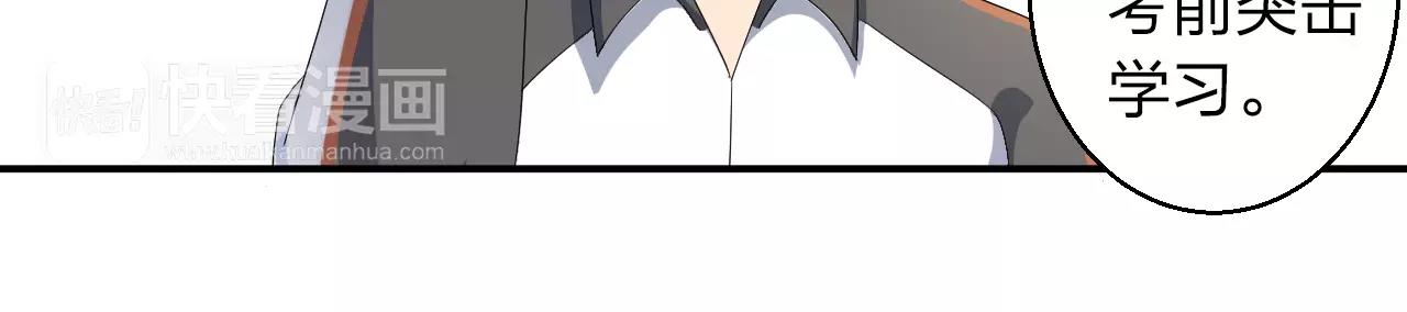 第42话 你要离开？(1/2)-第43话