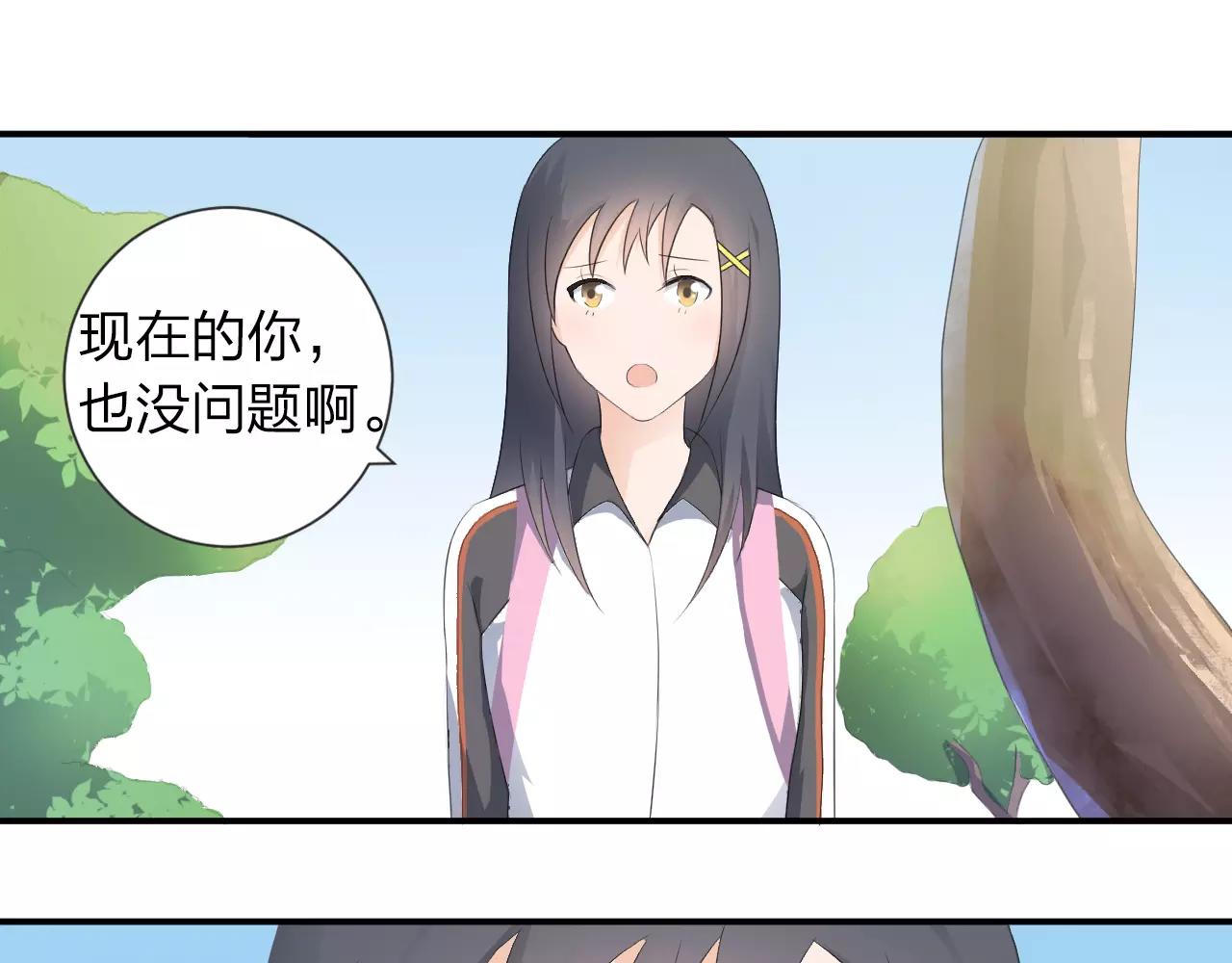 第42话 你要离开？(1/2)-第43话