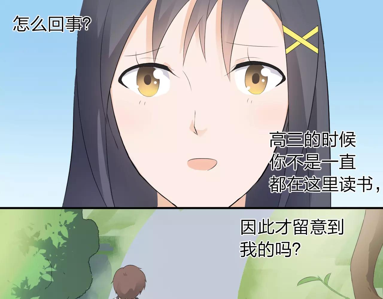 第42话 你要离开？(1/2)-第43话