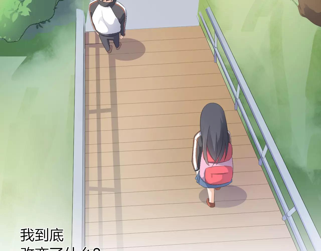 第42话 你要离开？(1/2)-第43话