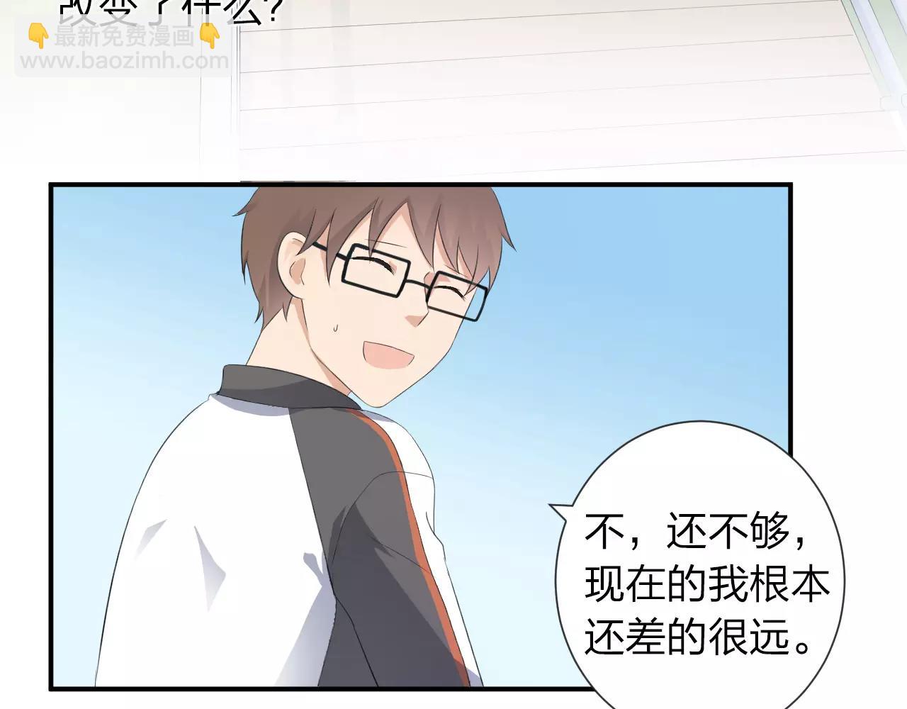 第42话 你要离开？(1/2)-第43话