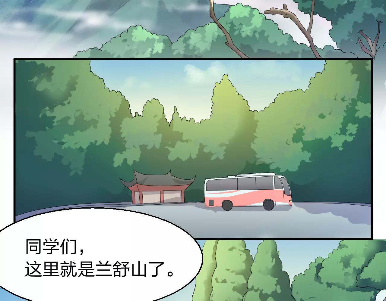 第42话 你要离开？(1/2)-第43话