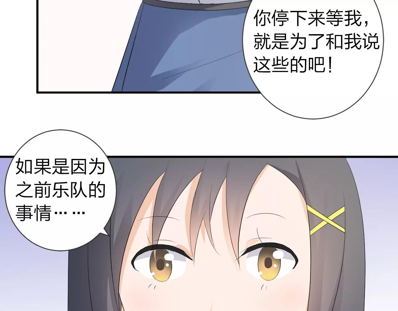 第42话 你要离开？(1/2)-第43话