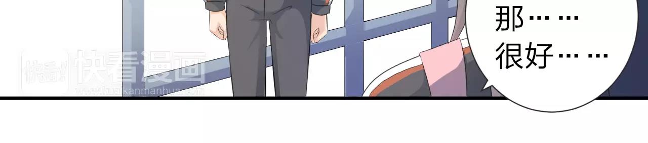 第42话 你要离开？(1/2)-第43话