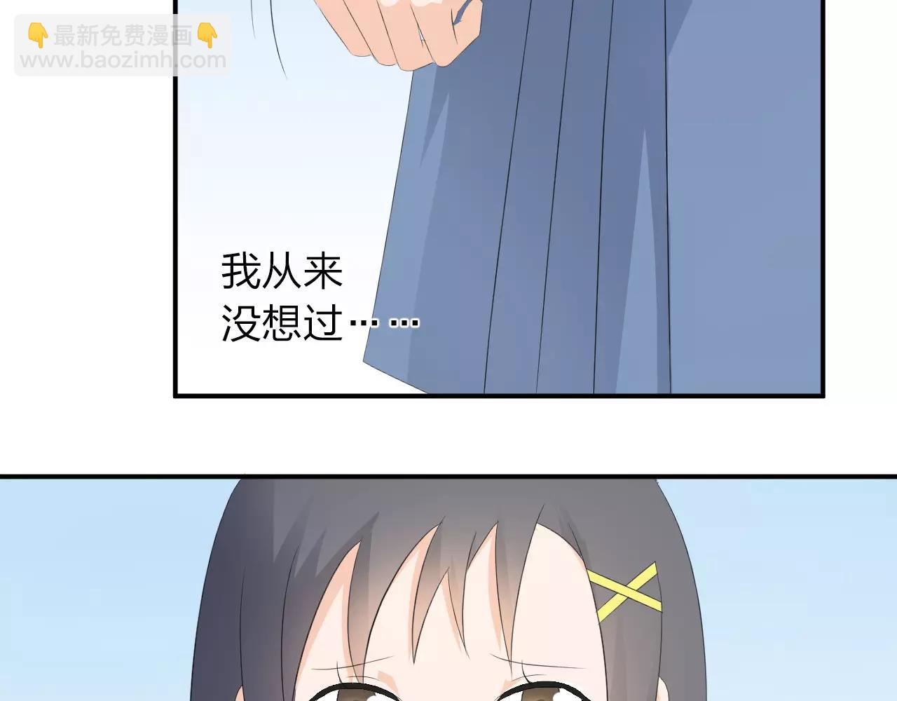 第42话 你要离开？(1/2)-第43话