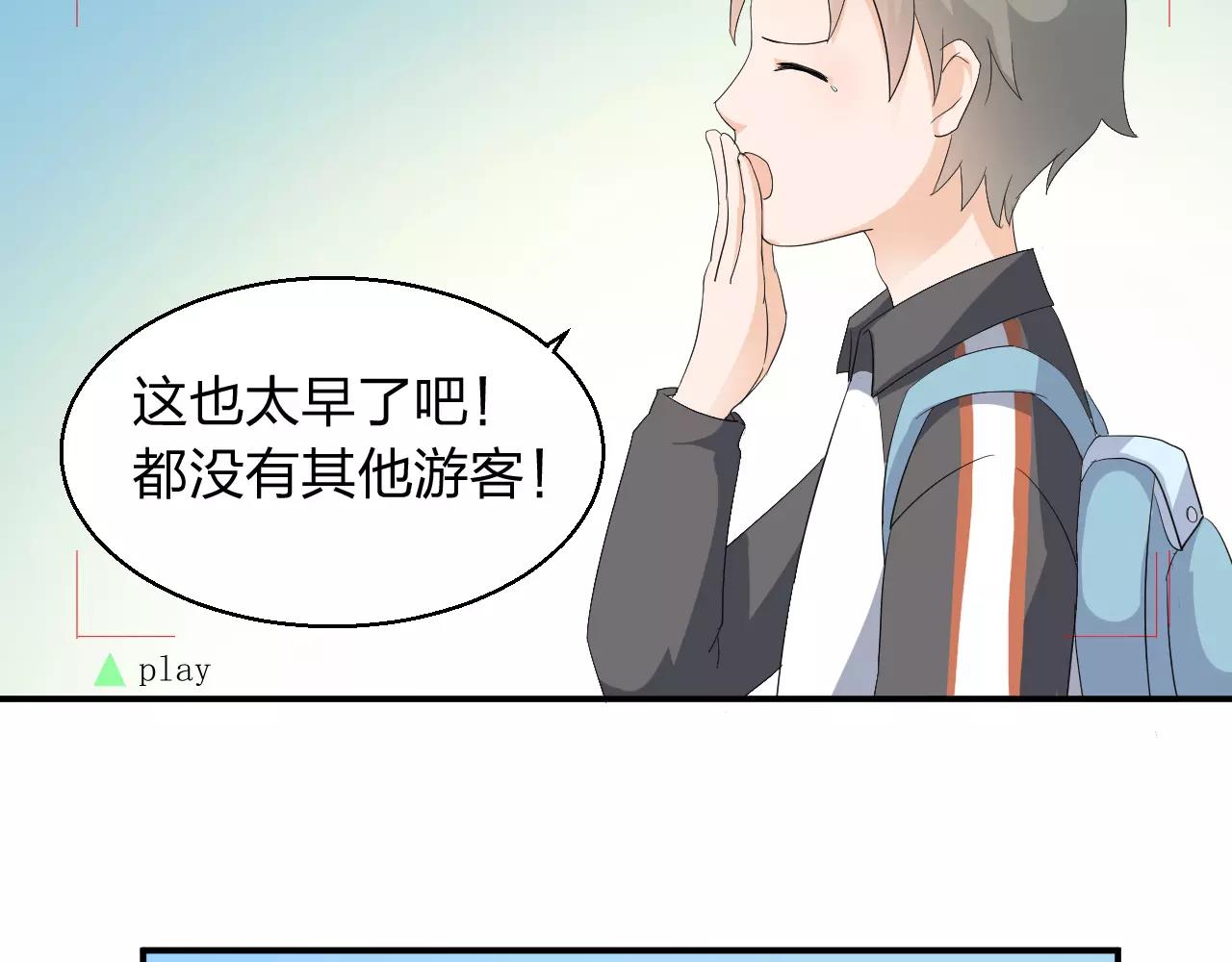 第42话 你要离开？(1/2)-第43话