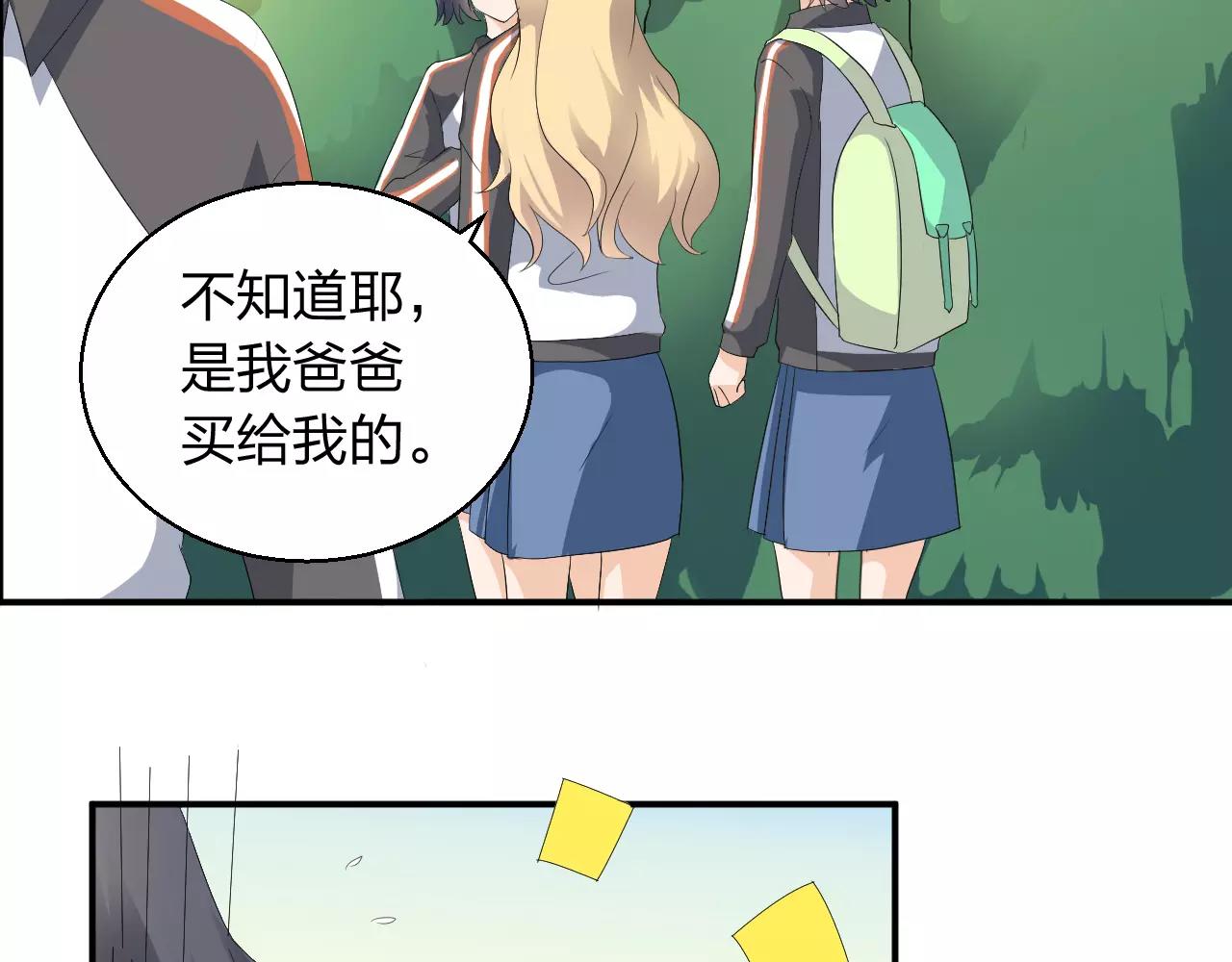 第42话 你要离开？(1/2)-第43话