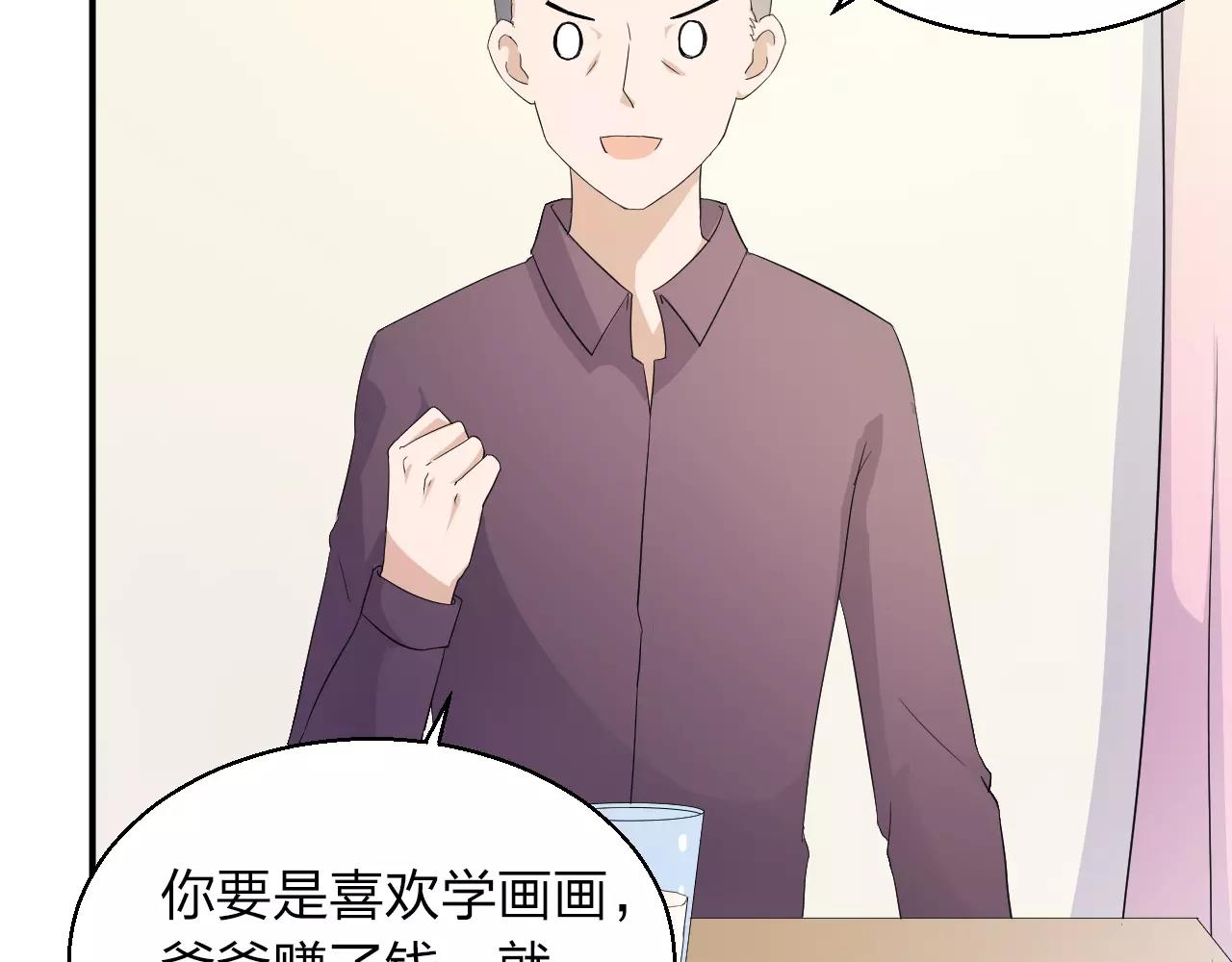 第44话 妈妈相信了(1/2)-第45话