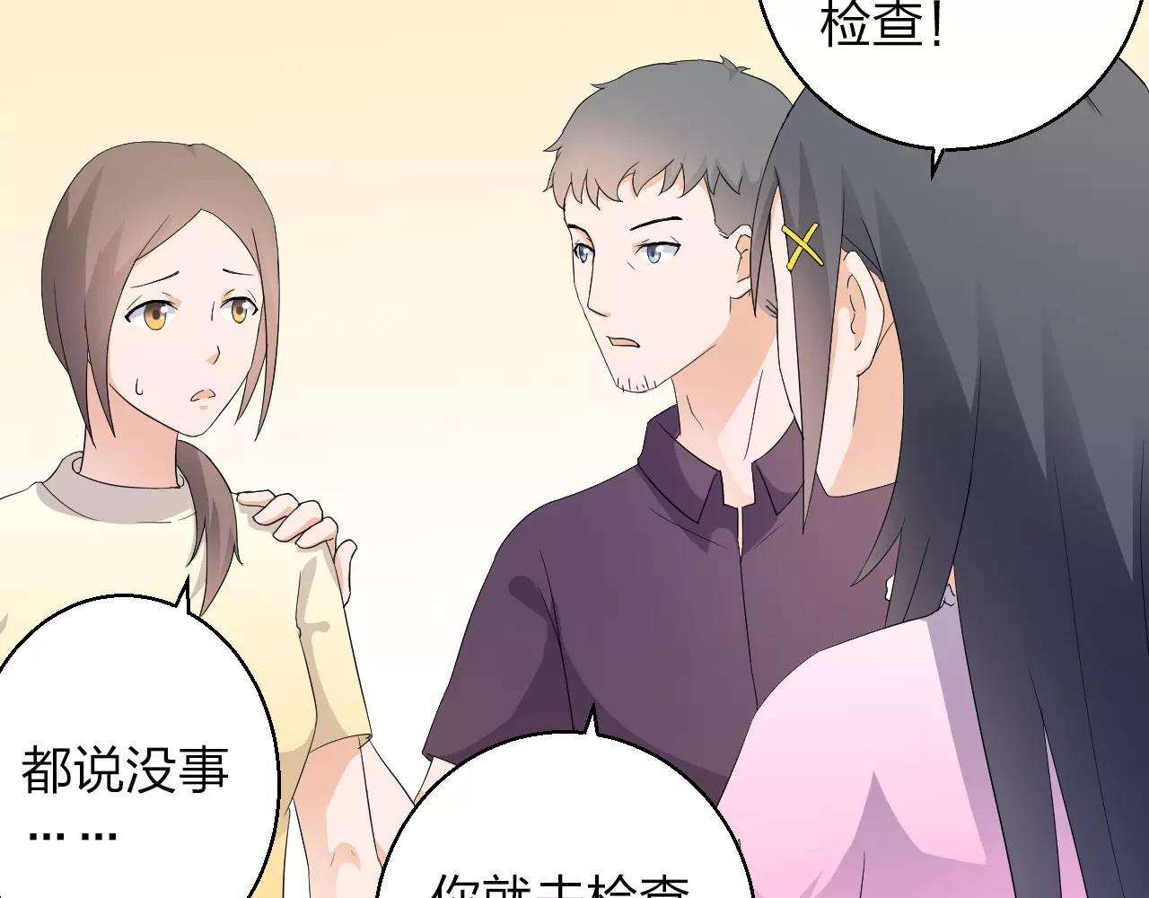 第44话 妈妈相信了(1/2)-第45话